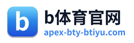 b体育官网